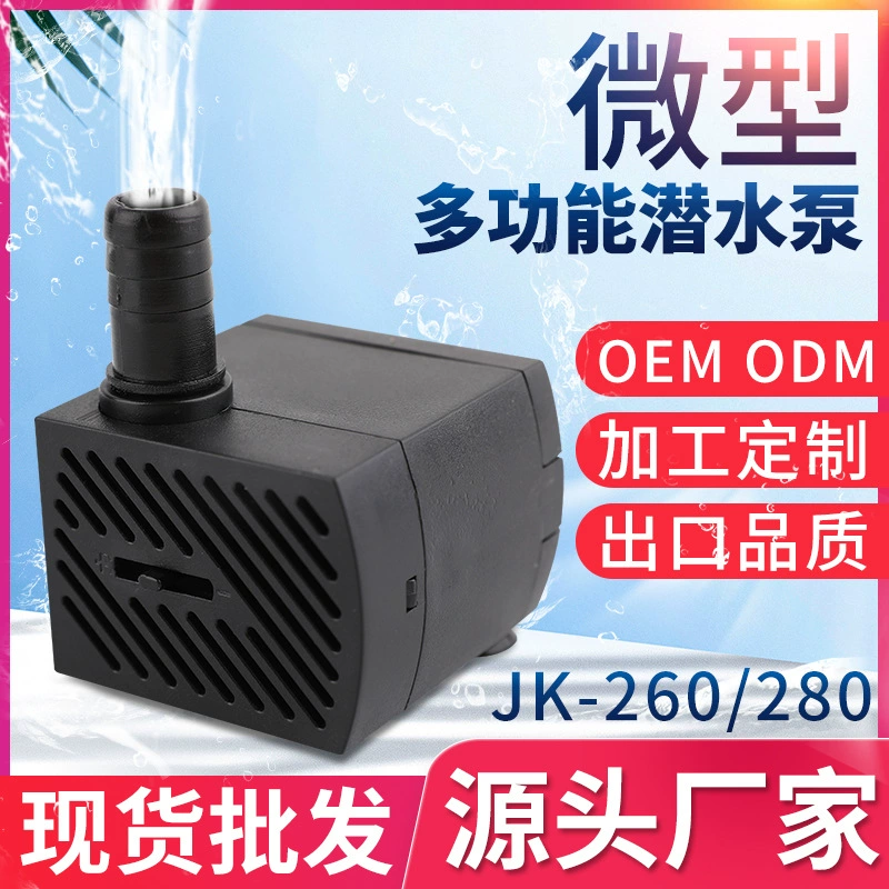 Небольшой водяной насос погружной насос Ремесленная скала водяной Фонтан Водяной насос миниатюрный маленький водяной насос циркуляционный насос для аквариума