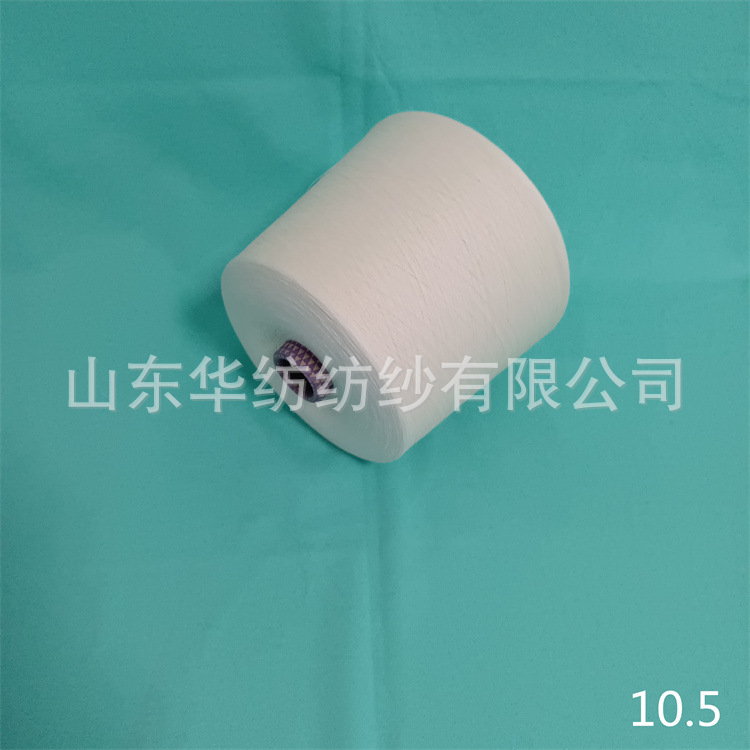 华纺主营大麻纱21支 大麻棉纱 汉麻纱 汉麻棉纱 质优价廉LGY