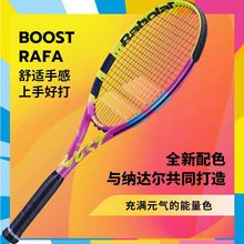 ����������ϰ�����ٱ���Babolat boost�����Ĵ�̼�ذٱ�����ѧ��