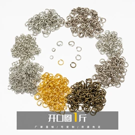 饰品配件;钥匙扣及钥匙扣配件;项链