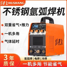 ����TIG-250�廡���C����С��220V���P��¿�늺�����늺��Cȫ��