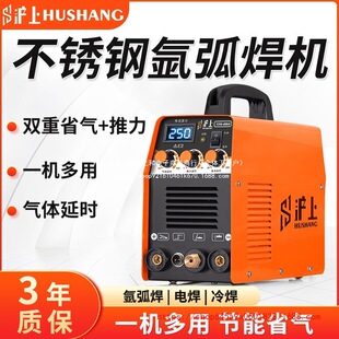 ����TIG-250�廡���C����С��220V���P��¿�늺�����늺��Cȫ��