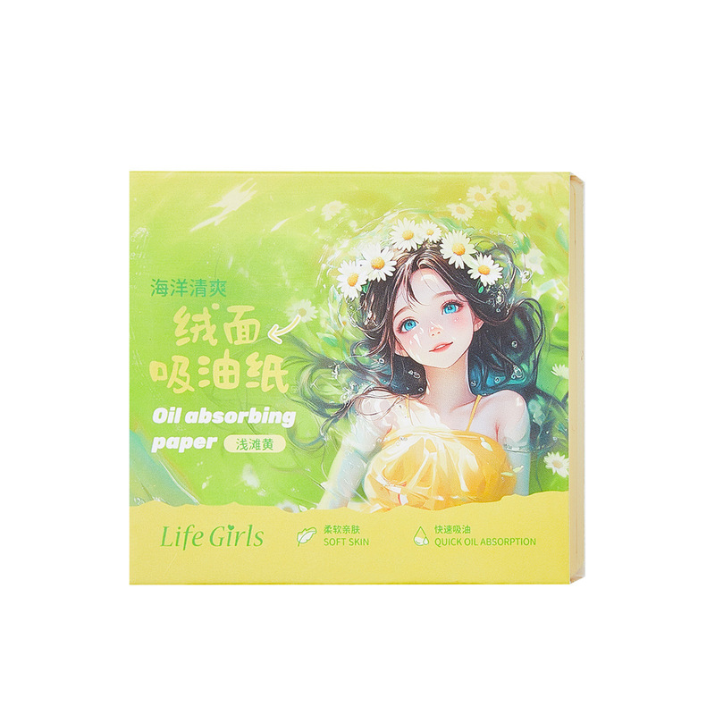 LifeGirl オーシャンリフレッシュスエード油吸収紙フェイシャルリフレッシュ油吸収紙ミラーパフ美容ツール|undefined