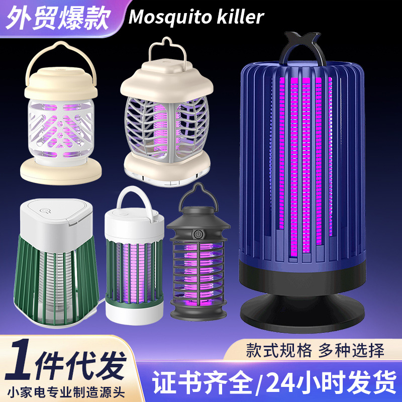 Cross-Border Direct Supply from the Manufacturer: USB Plug-In Silent Mosquito Killer Lamp with Purple Light to Attract Mosquitoes, Suitable for Mothers and Babies, Dormitories