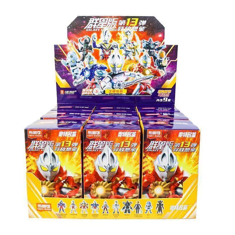布鲁可积木人偶奥特曼群星版第15弹预告十五代艾克斯玩具盲盒正版|undefined