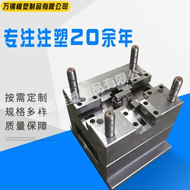 塑料模;注塑加工;工业橡胶