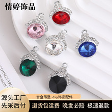 轻奢镶嵌钻石项链合金diy手工材料手链耳饰挂坠装饰吊坠配件饰品