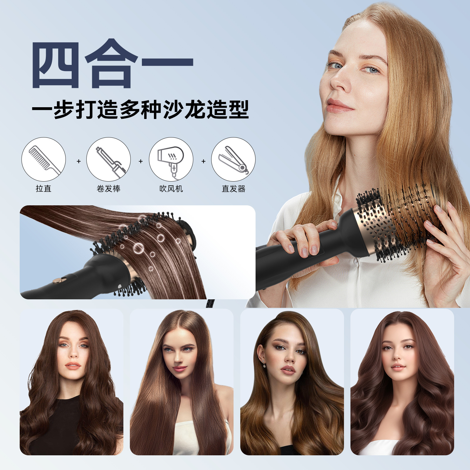 Peine para Cabello Lacio y Voluminoso de Estilo Medio Oriente, Venta Caliente Transfronteriza, Iones Negativos, Venta al por Mayor de Fábrica, Peine de Aire Caliente Multifuncional para Uso Doméstico, Riza y Alisa