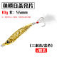 7 Colors Metal Jigging Fishing Lures Deep Diving Spoon Daits Dass Trout Fresh Water Fishing Lure