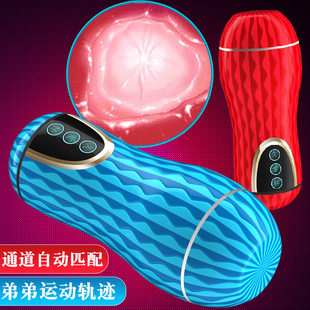 Jiuai Duoduo Smart Double -headed Men's Electric Aircraft Cup Masturbation Tools Sexual Products wholesale