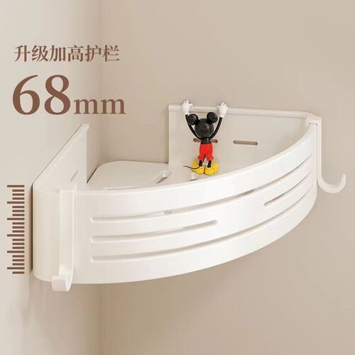 Bathroom Cream Storage Shelf Triangle Rack Bathroom Hanging Hole Toilet Bathroom Corner Cream White Storage Shower
