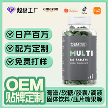 oem�N�ƶ��ƏͺϾS�����a�䄩�羳TK������ʿ��S�I�B��ʳƬ�N��