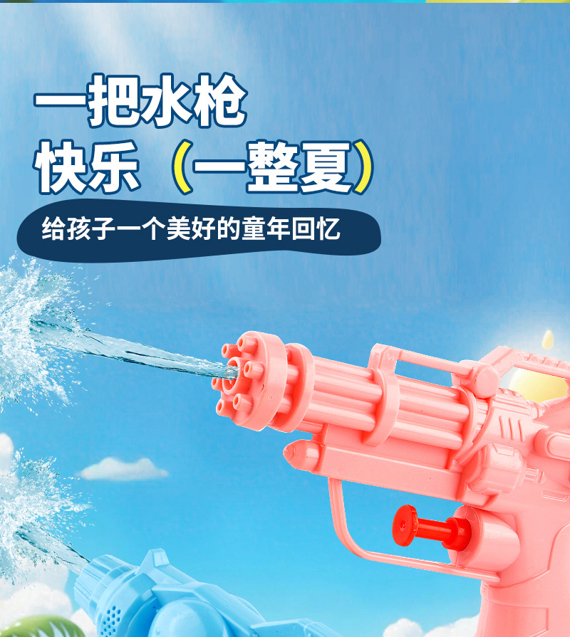 水枪2_03.jpg