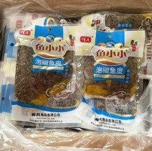 阿具鱼小小泡椒香脆鱼皮150g泡椒脆鱼皮零食即食凉拌鱼丝