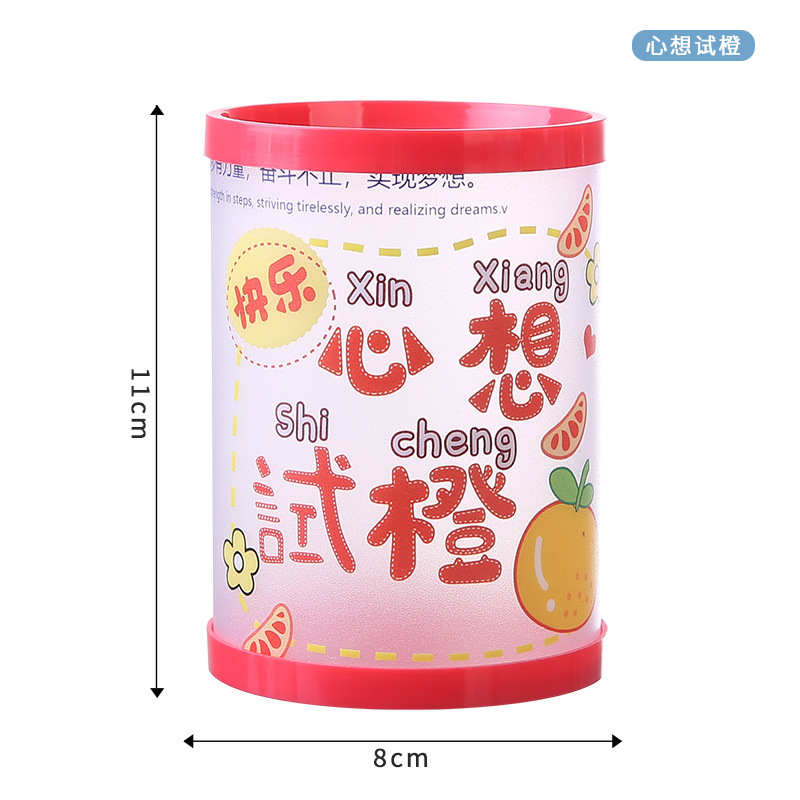 오렌지를 먹어보고 싶어