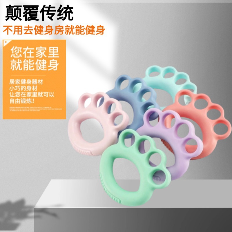 Professional Grip Strength Training Equipment for Hand Strength Rehabilitation Training Equipment, Four-Finger Strength Finger Grip Circle Ball Training Equipment for Hand Strength 3