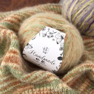 Gradient Spudded Mohair Medium-Fine Dyed Shawl DIY Scarf Hat Sweater Hand-Knitted Wool Wool