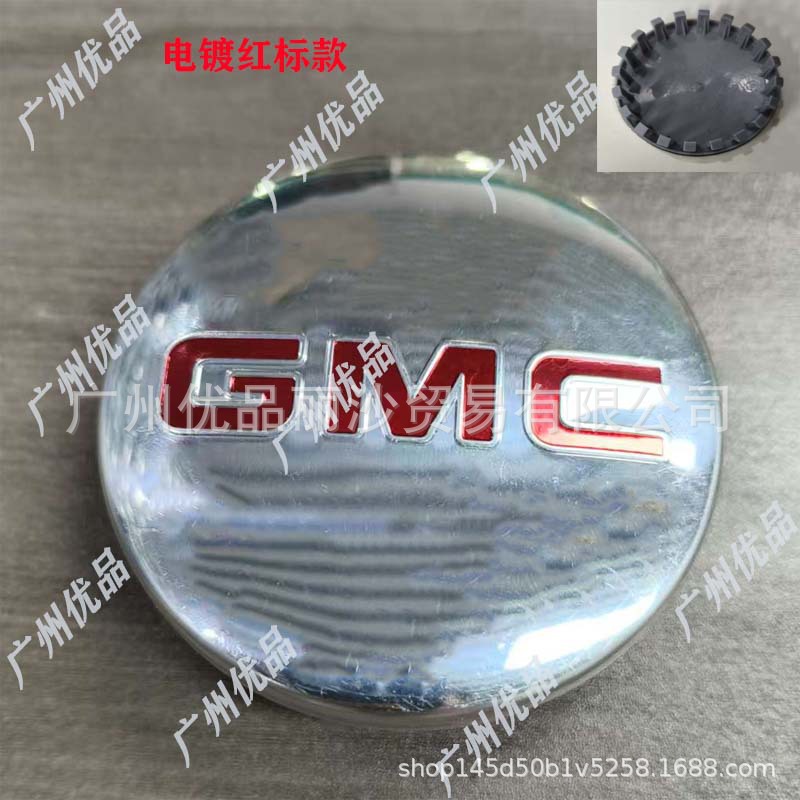 Suitable for American General Motors Chevrolet Gmc Wheel Hub 2283706083mm Pickup Truck Center Cap Modification Brushed Finish