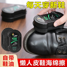 鞋油鞋刷一体海绵鞋擦皮鞋去污双面擦鞋神器鞋蜡黑色去污渍保养油