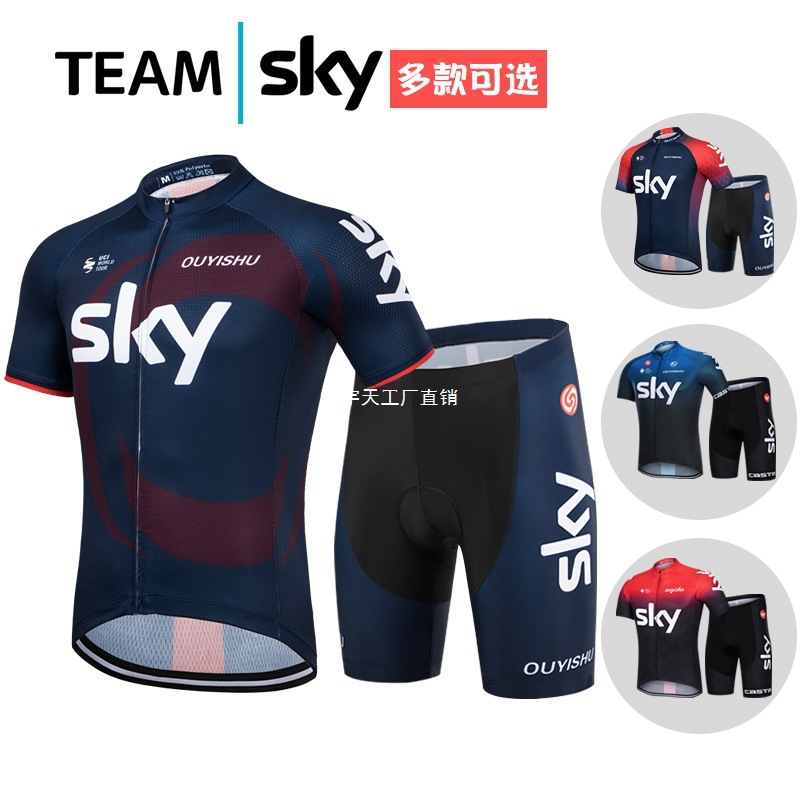Sky cycling jersey short-sleeve set for men, summer road bike clothing, quick-dry breathable mountain bike bib shorts, Yutian