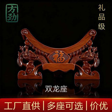 玉石平安扣摆件支架龙头底座大象阿富汗玉璧茶饼瓷盘座托架文玩
