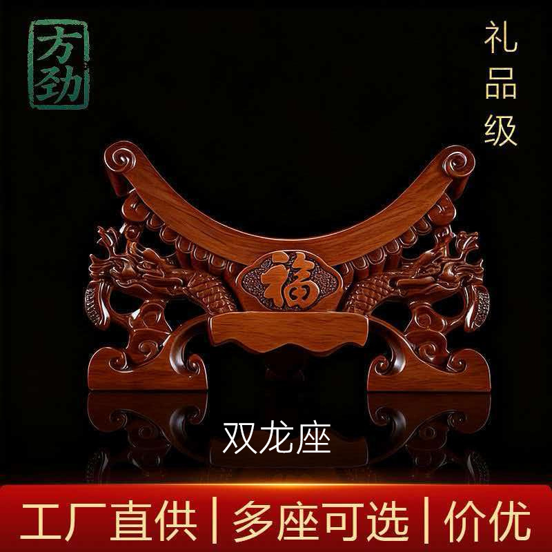 玉石平安扣摆件支架龙头底座大象阿富汗玉璧茶饼瓷盘座托架文玩