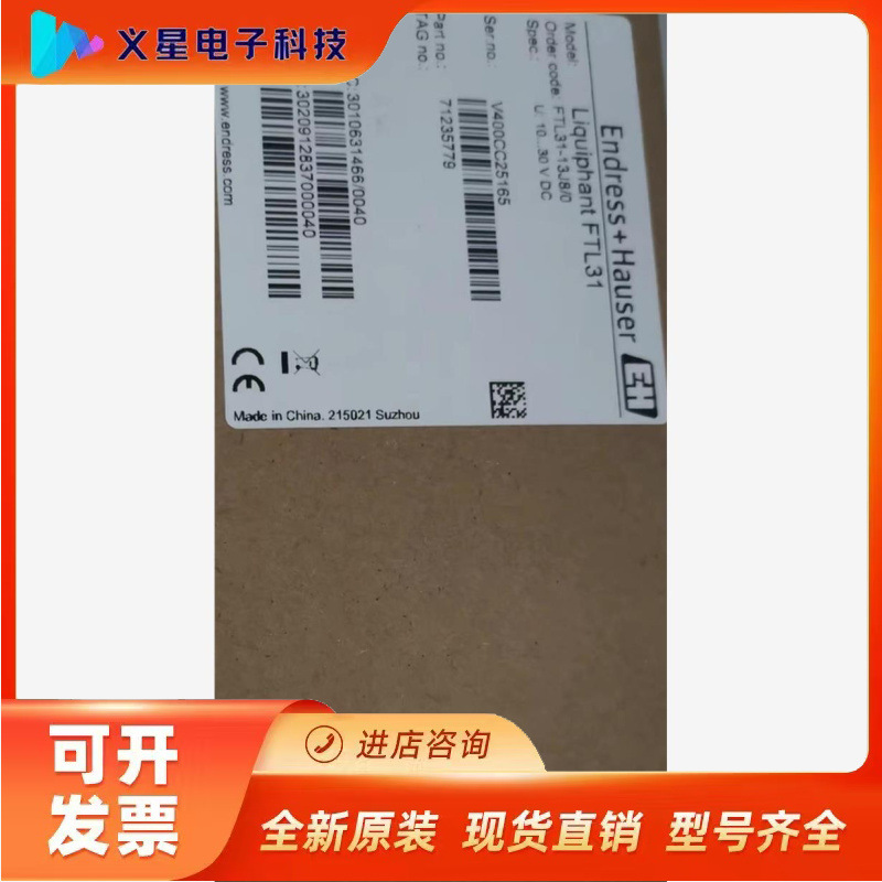 FTL31-AA4M2AAW5J议价  核实库存