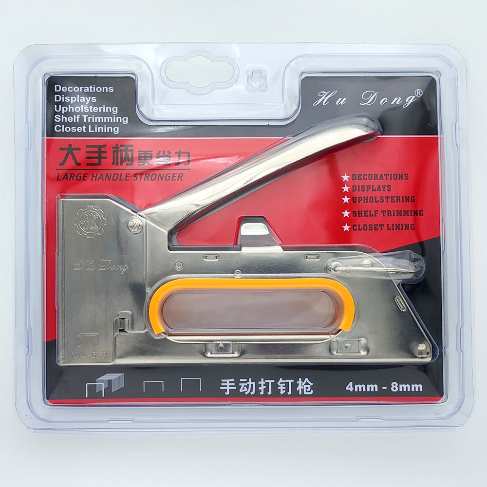 沪东吸塑插卡大手柄手动打钉枪 U型打钉机 打版枪 射钉枪 码钉枪