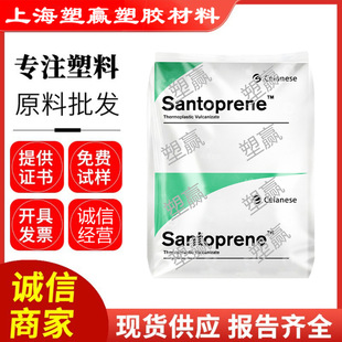 ������˹Santoprene&trade;TPV 251-80W232ע����ȼ �ߴ緀�� 늾���|