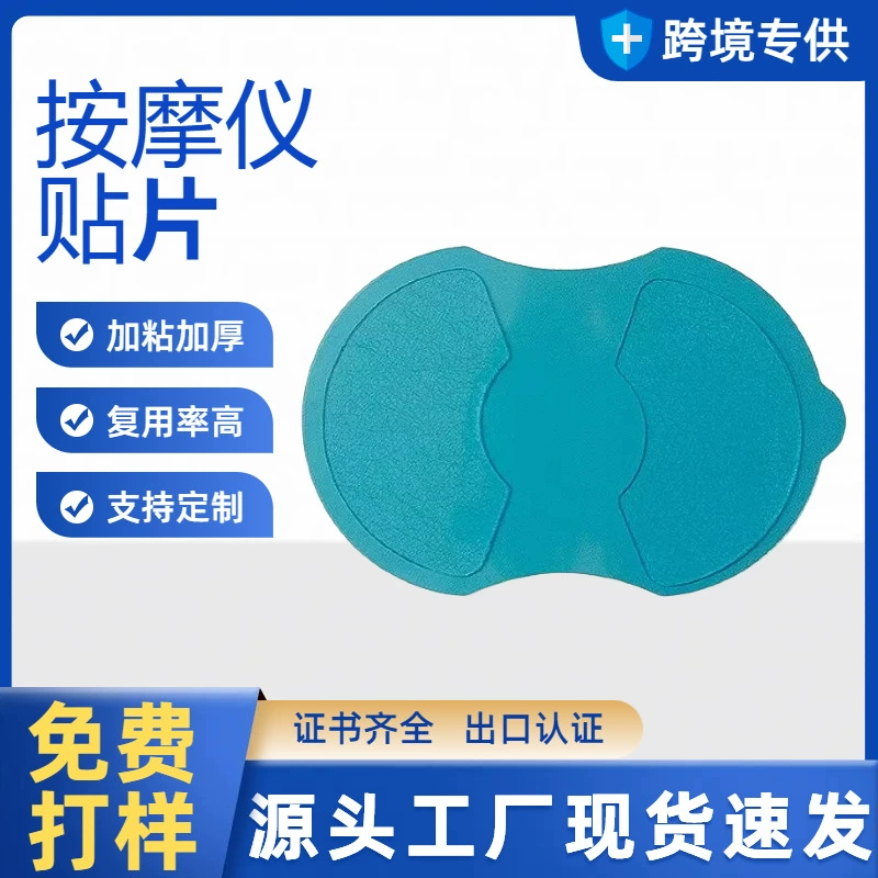 Пятно в форме тыквы гидрогель пластырь успокаивающий гель клей Baoyle плечо, шея и шейный отдел позвоночника мини-пластырь