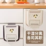多功能大号家用一体垃圾桶