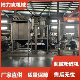 林业机械;混合机;粉碎机