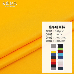 ��Ʒ���A���󿗕r�b���ϏS��ֱ�N 200g�r�b���b�ߙn�Ƶ��Ʒ�����