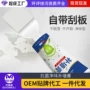 巧美丽水防霉墙面腻子膏