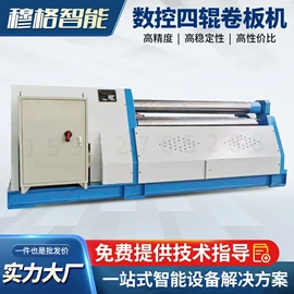 卷板机床;液压整机;剪板、折弯