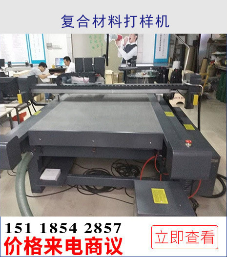 DCZ75系列高速平板切割打 样机系统 电脑数控振动刀打 样机