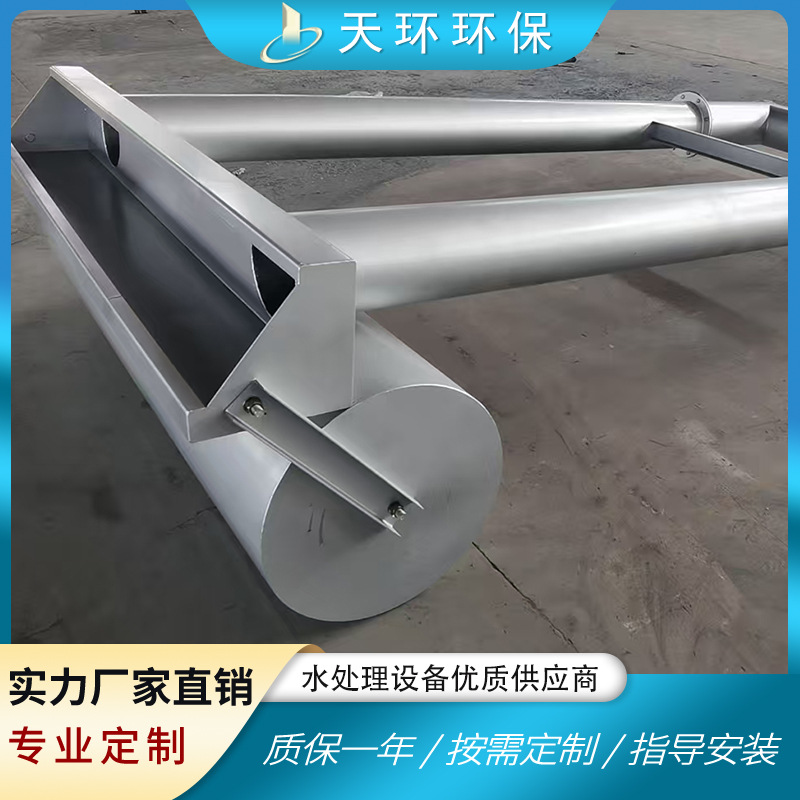 滗水器旋转式污水处理设备推杆式浮筒式水分离器
