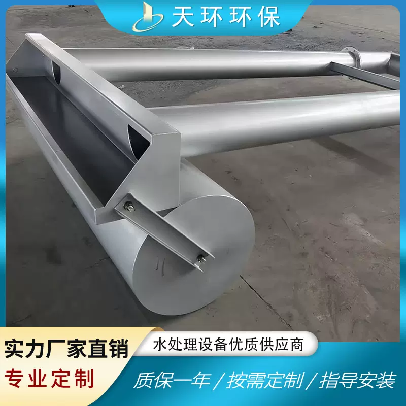 滗水器旋转式污水处理设备推杆式浮筒式水分离器