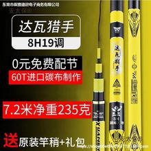 ��̫���_�߫C���~���ձ��M��̼���ָͳ�Ӳ28�{̨ី�6H19�{8H����