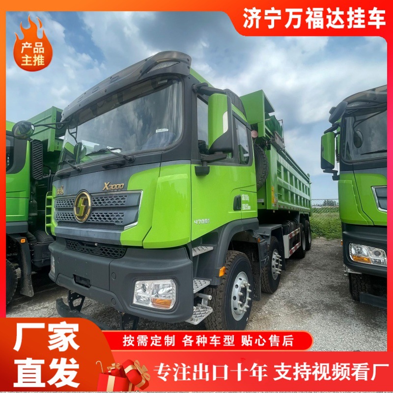 Cross-border sale of Shacman Delong F3000 dump trucks, tipper trucks, and eight-wheel soil transport dump trucks