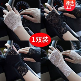 成人手套;袖套;防晒袖套