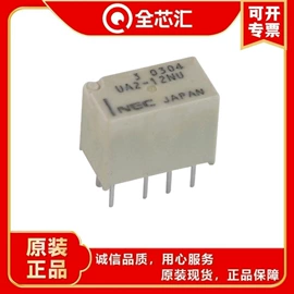 集成电路;连接器;陶瓷电容器