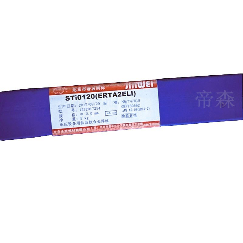 北京金威 ERTi-2钛焊丝 TA2纯钛焊丝 ERTi-2钛丝 现货供应