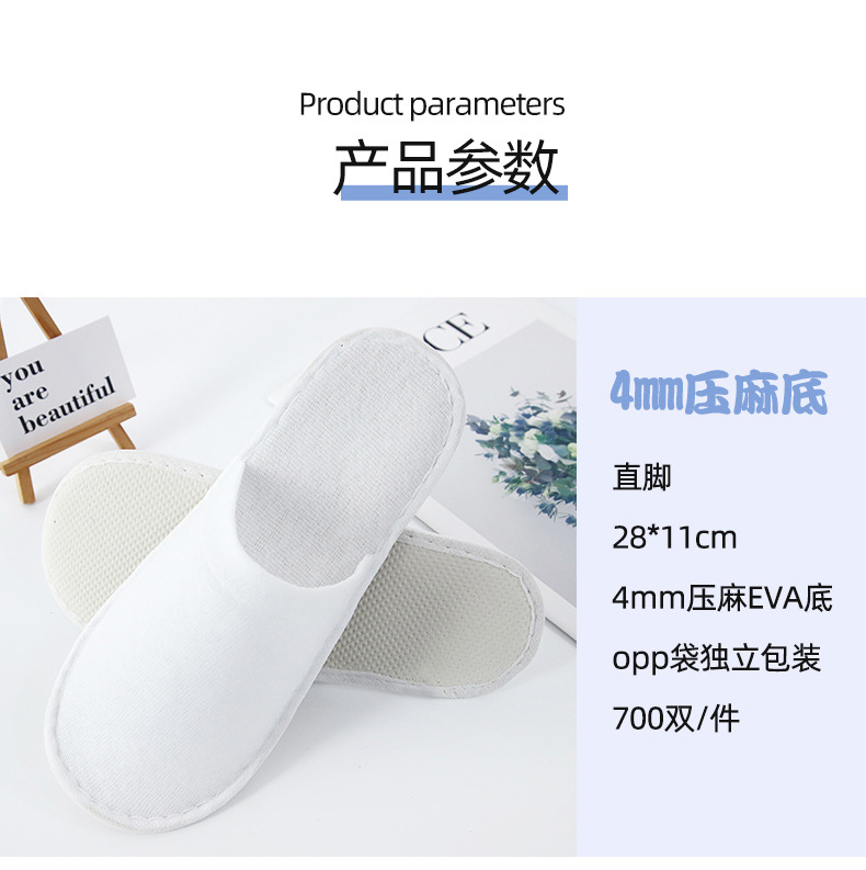 拉毛绒-拖鞋_02