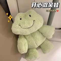 かわいい笑顔楽しいカエル人形ぬいぐるみ緑豆カエルins人形人形バレンタインデープレゼント