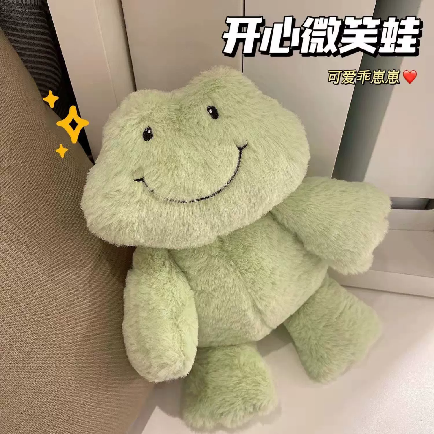 Милая улыбка счастливая кукла лягушка плюшевая игрушка