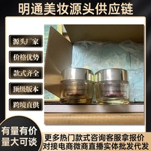 明通版雅诗家智妍面霜75ml清爽款滋润款舒缓保湿补水滋润批发代发