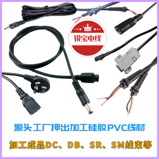 DC DB VGA�^��ӡ�CRS232��ᘴ��ھ���ˮ��SR SM�ȶ��Ӿ����ӹ�