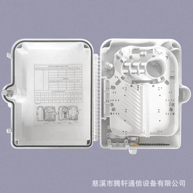 光纤分纤箱跳线防水适配器尾纤入户法兰16-24芯新款芯室内外