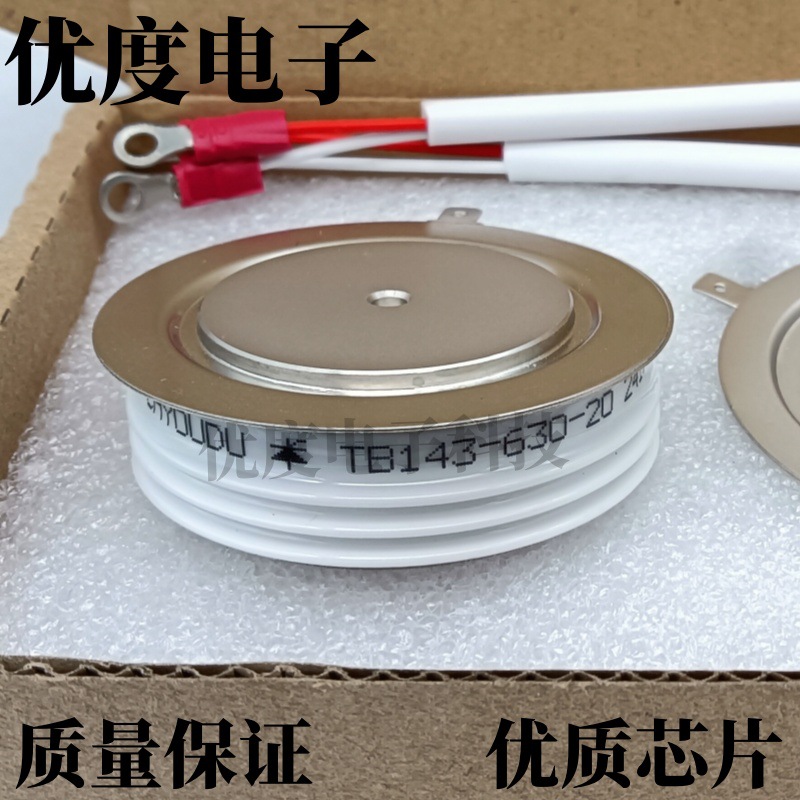 晶闸管/可控硅 TB143-630-20 TB143-630